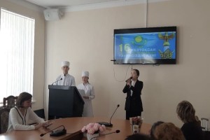 В Областном высшем медицинском колледже города Жезказган в честь Дня Независимости прошло мероприятие 