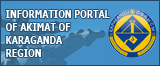  Official Information Portal of the Akimat of Karaganda Region				
