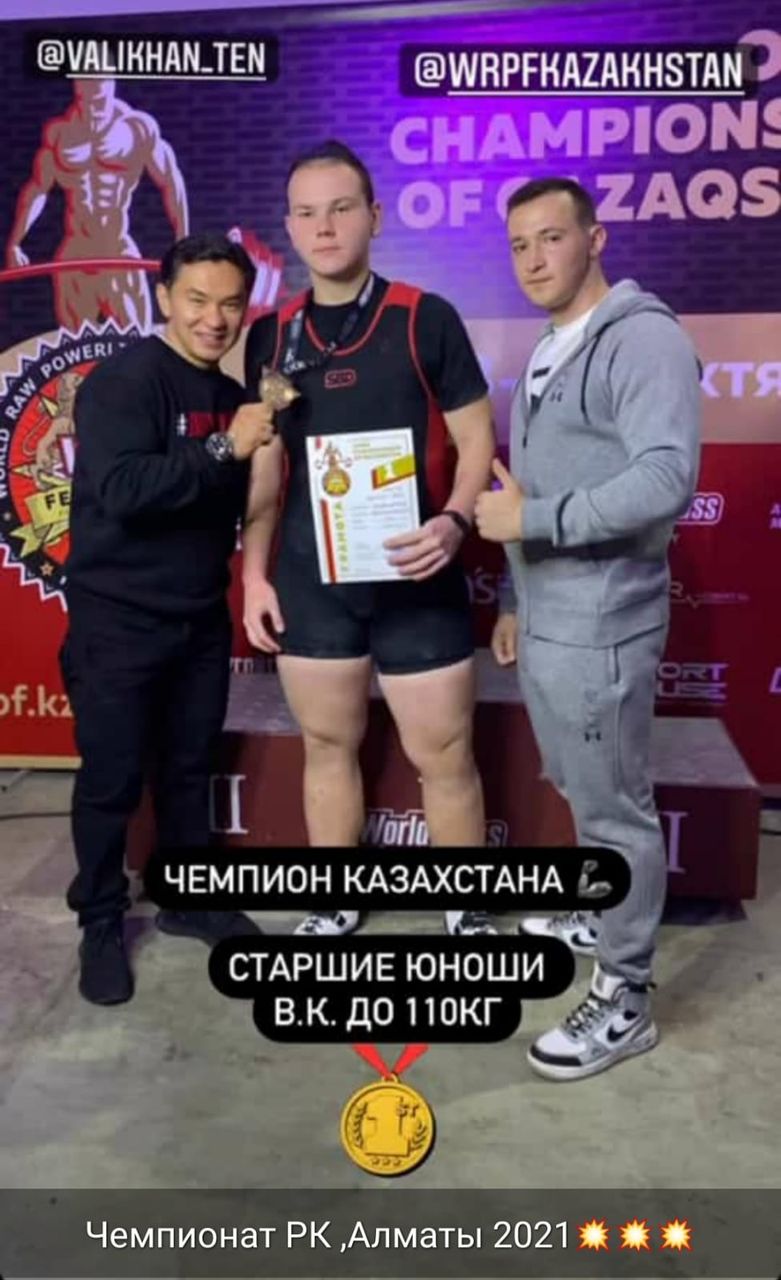 Марк Муханов завоевал первое место и стал чемпионом Казахстана.