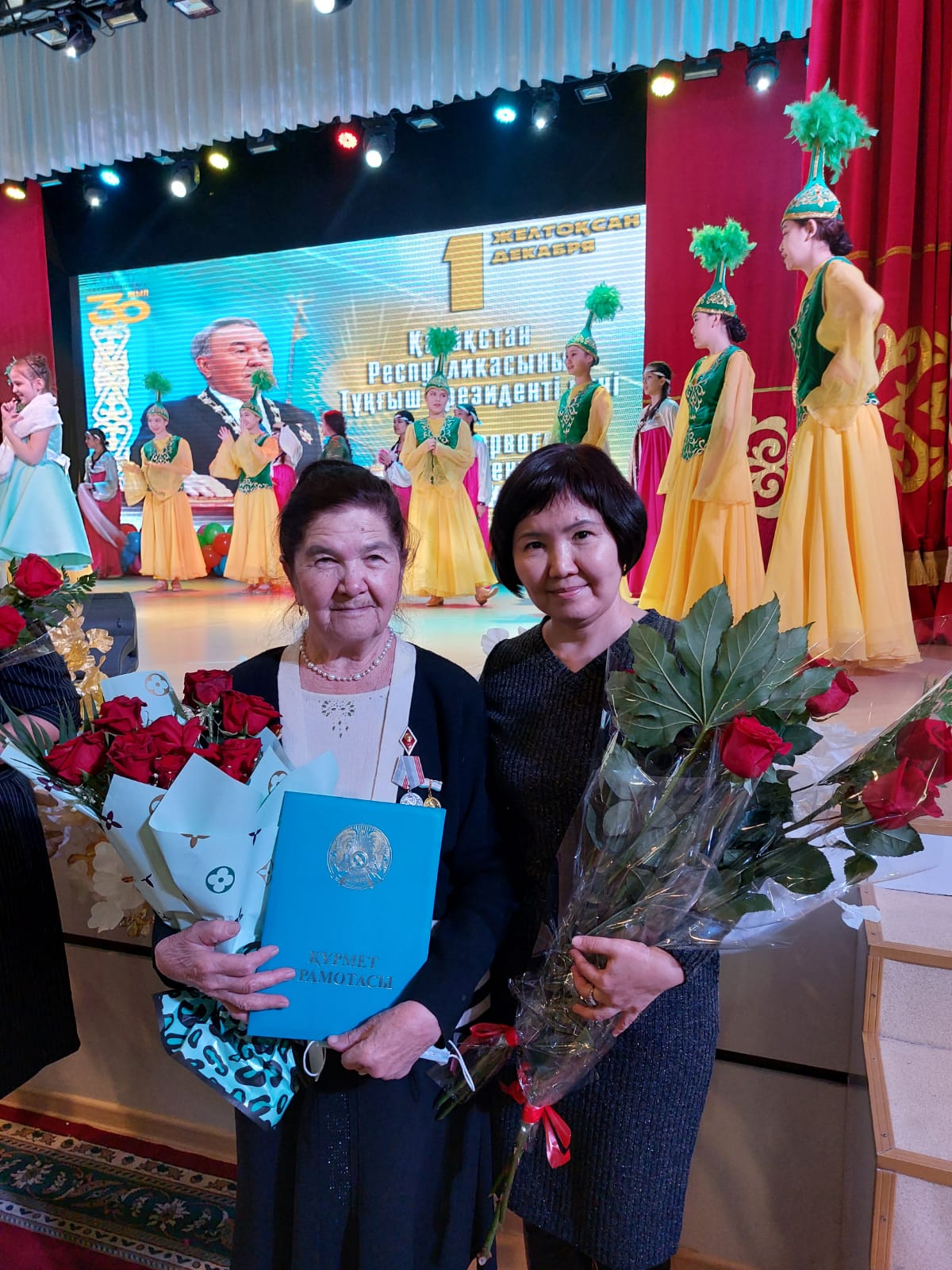 Праздничное поздравление, посвящённое Дню Первого Президента Республики Казахстан